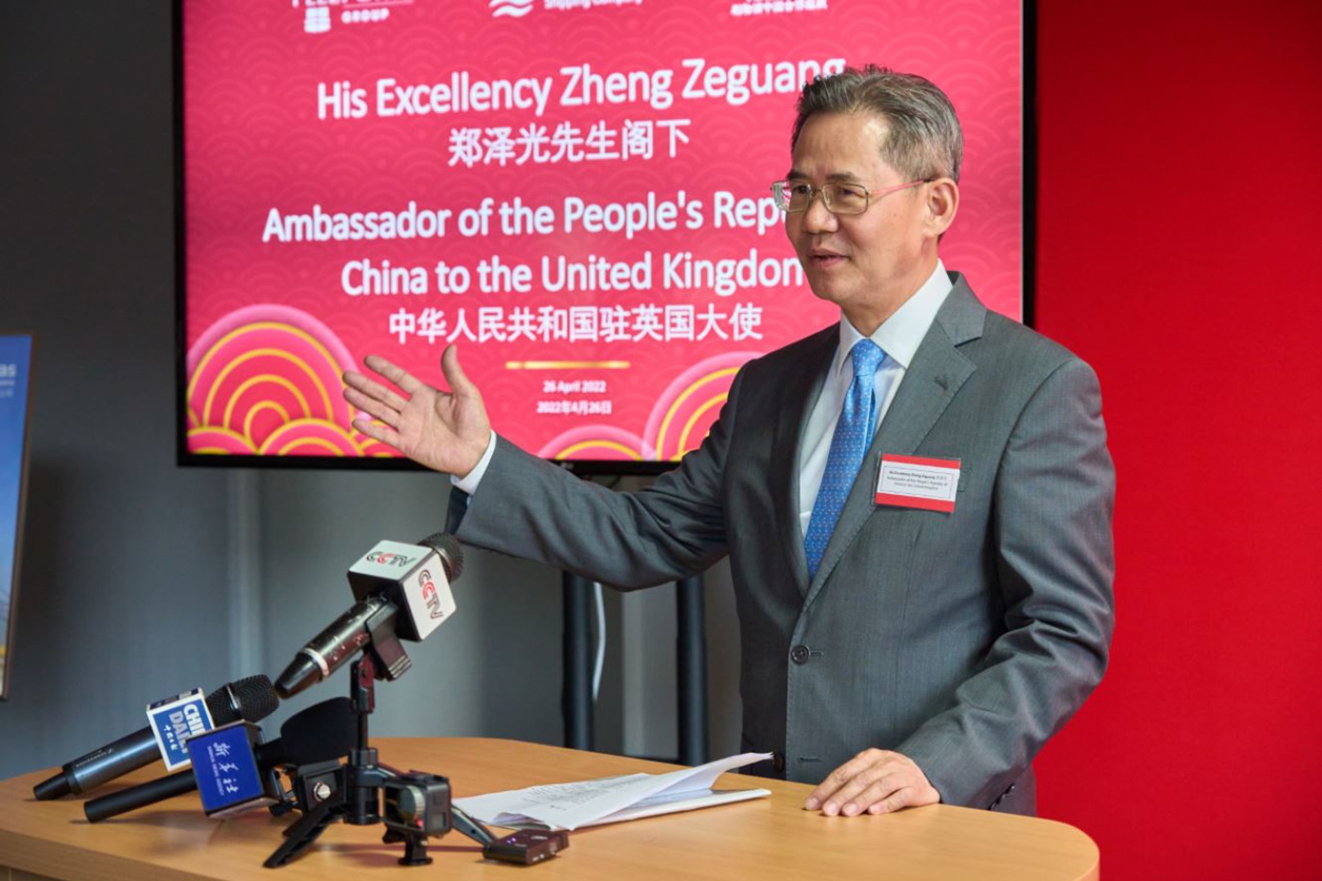 Background image - Cina2